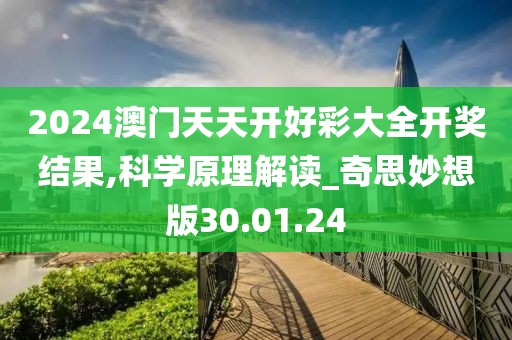 十里畫廊 第26頁