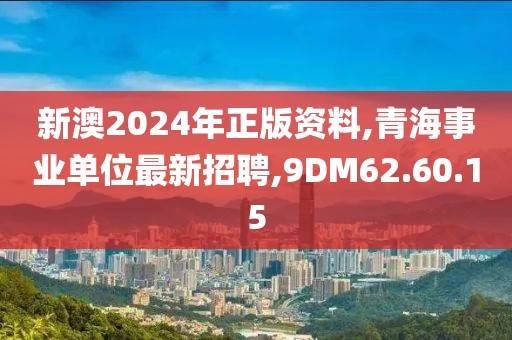 凱英雄重塑引領(lǐng)變革，最新改動(dòng)引領(lǐng)風(fēng)潮