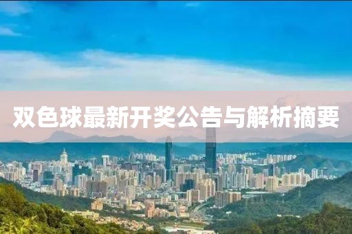 揭秘韓信最新銘文搭配策略，掌握最新搭配提升戰(zhàn)斗實力！