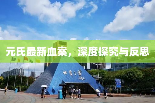 山色風(fēng)月倦 第35頁