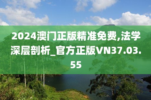 霸道是我的個(gè)性 第28頁