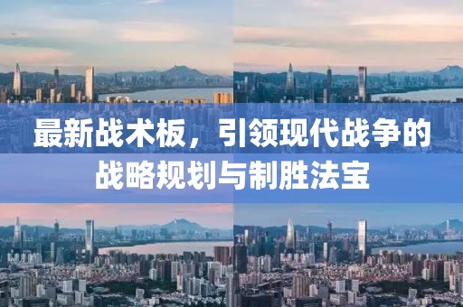 素染傾城色 第28頁(yè)