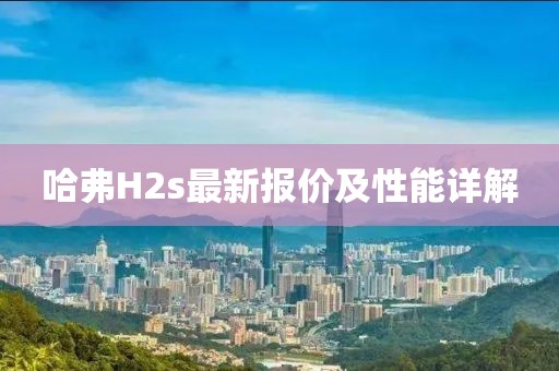澳門一碼一碼100準(zhǔn)確,深入研究_神話傳說篇BF60.39.6