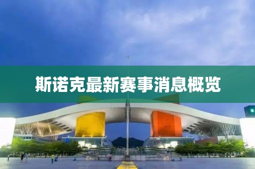 2024澳門天天開好彩大全免費(fèi),實(shí)地驗(yàn)證研究方案_明星專屬版ZV36.66.12