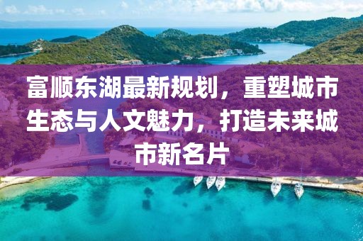 山色風(fēng)月倦 第27頁
