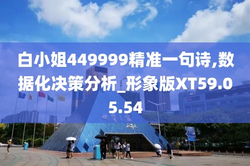 情緒 第28頁
