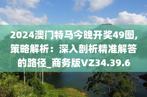 水漾月微醺 第26頁
