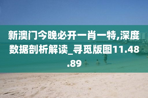 你是今生的唯一 第26頁