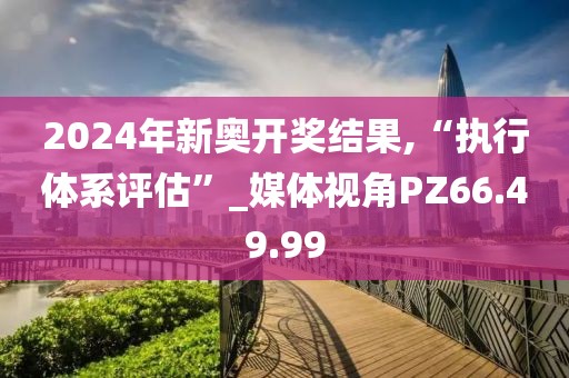 清風(fēng)拂面 第27頁
