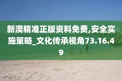 清酒伊人 第21頁