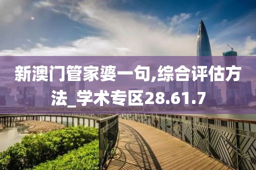 綰桉 第28頁