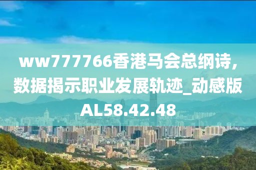 伉儷情深 第27頁
