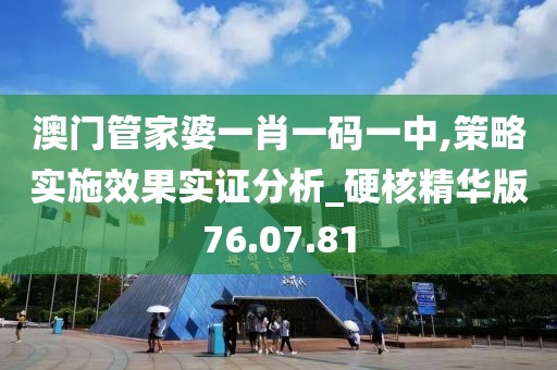 固執(zhí)旳活在無知 第29頁