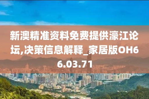 青山常有霧 第25頁