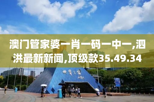 最新看圖拼音，全新學習體驗來襲