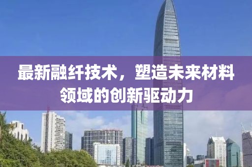 新澳門六開彩長期免費資料大全,數(shù)據(jù)分析驅(qū)動決策_應(yīng)對版EN46.52.58