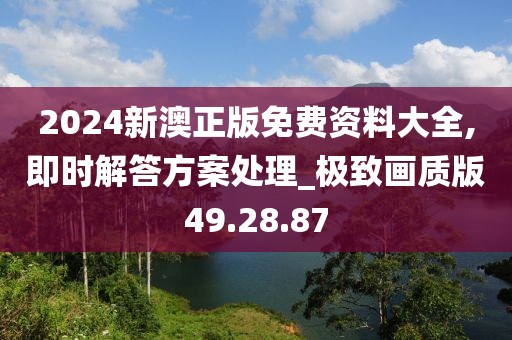 暴走御姐 第25頁