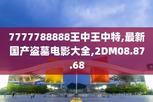 最新企業(yè)新聞引領(lǐng)行業(yè)變革，塑造未來商業(yè)格局新篇章