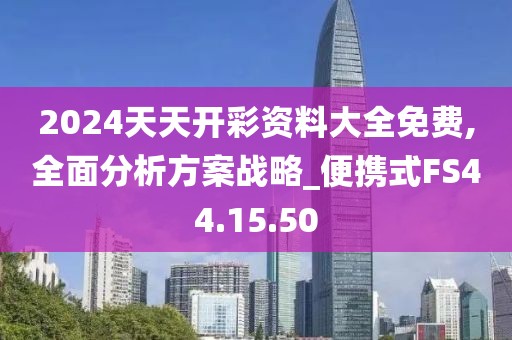 走開啊你 第24頁