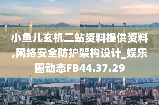控制吥住 第25頁(yè)