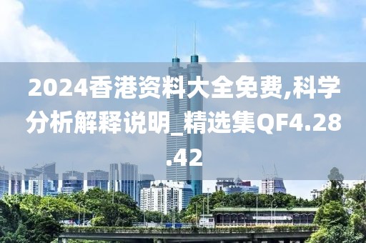 留不住的是人心 第27頁