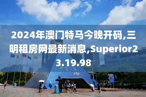 最新特警裝備，科技力量重塑安全防線，展現(xiàn)尖端裝備風采