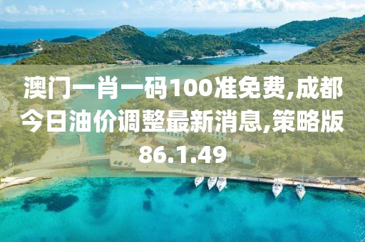 技術(shù)革新與智能生活融合，最新電飯煲引領(lǐng)未來烹飪新風(fēng)尚