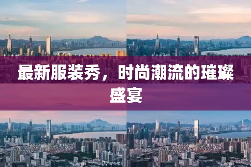 醉影伴著 第26頁