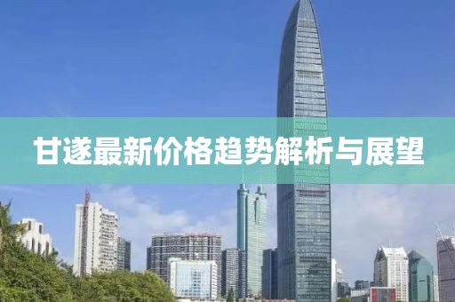 霜標(biāo)水月孤 第26頁
