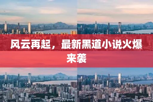 你像風(fēng)留不住 第27頁
