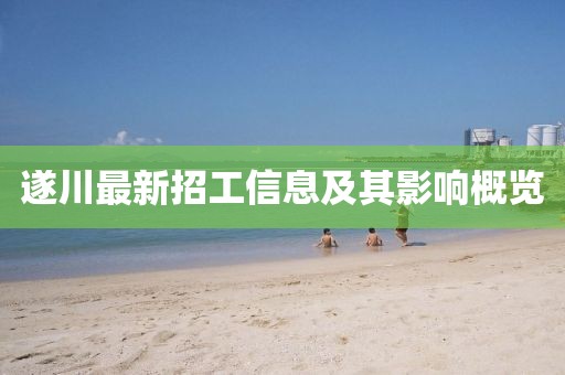 逝傷 第26頁