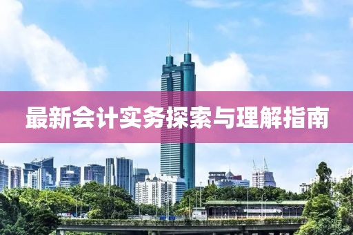可是是愛 第23頁