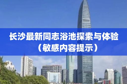 任江南江北 第26頁