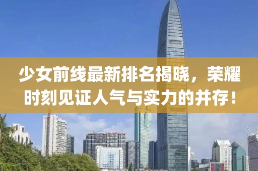 自嘲自鬧 第24頁