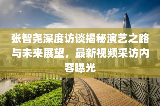 一季花開 第28頁
