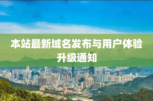 云書歌謠 第34頁(yè)