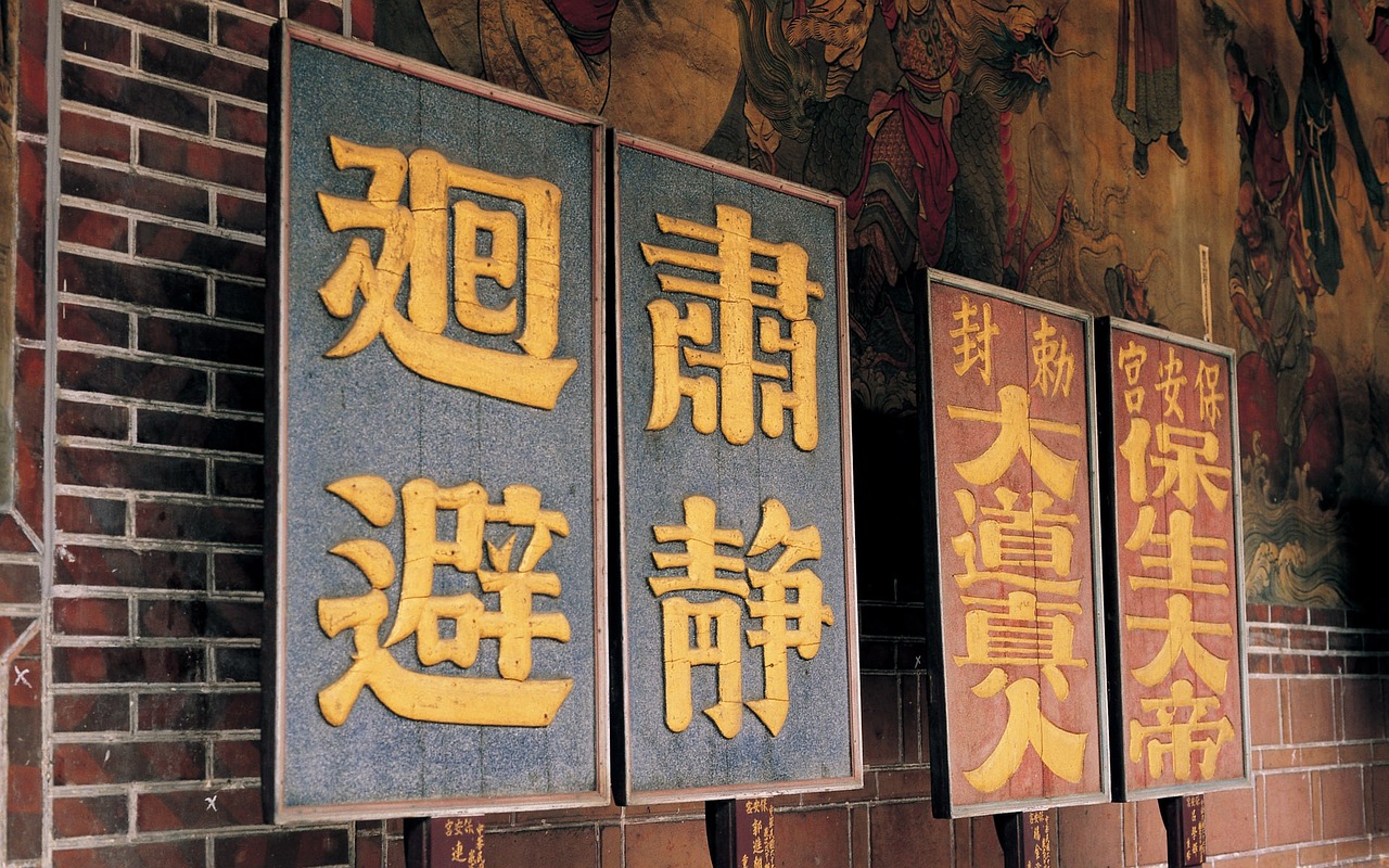 簪纓問鼎，古代王朝權(quán)謀巔峰探尋